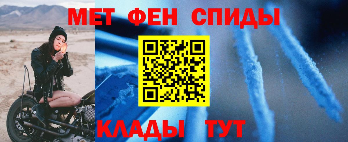 АМФЕТАМИН 98%  Вход с VPN  АМФ  Богородск 