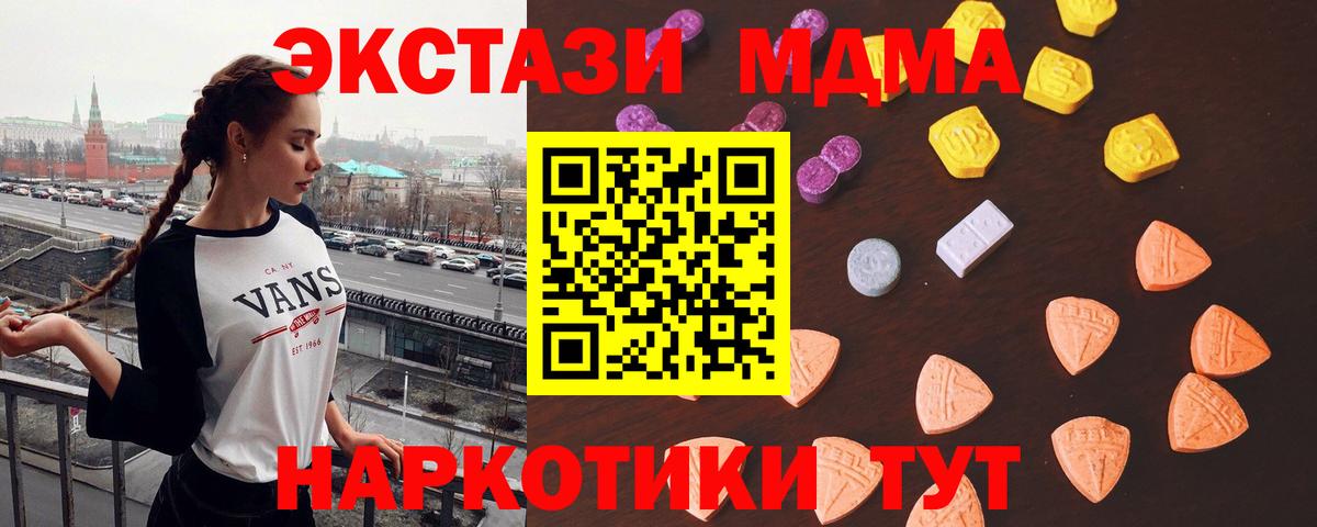 ЭКСТАЗИ mix Богородск