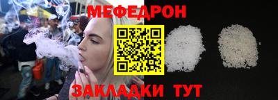 гашиш Шелехов