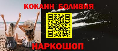 COCAINE Шахты