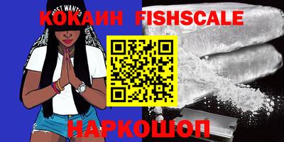 мдпв Шебекино