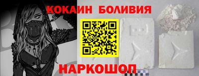 гашиш Шелехов