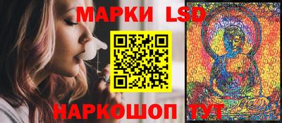 гашиш Шелехов