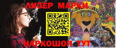 COCAINE Шахты