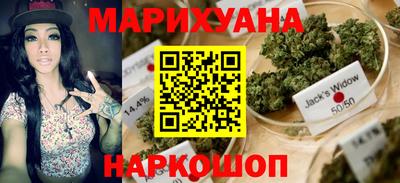 гашиш Шелехов