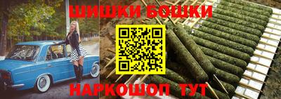 гашиш Шелехов