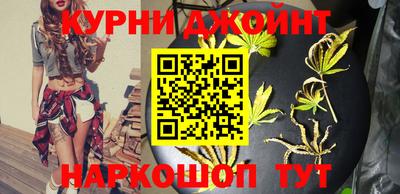 гашиш Шелехов