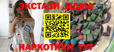 COCAINE Шахты