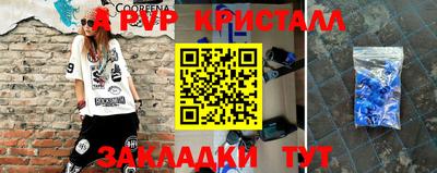 мдпв Шебекино