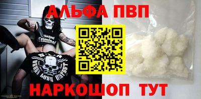 гашиш Шелехов