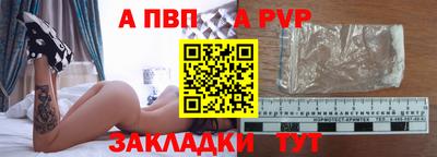 гашиш Шелехов