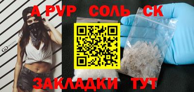 мдпв Шебекино