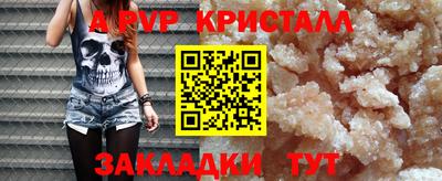 гашиш Шелехов