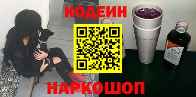 гашиш Шелехов