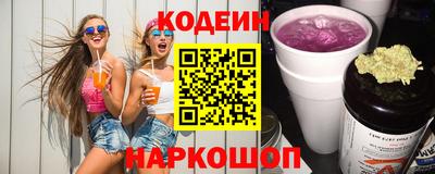 гашиш Шелехов