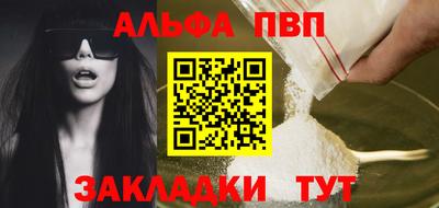 гашиш Шелехов