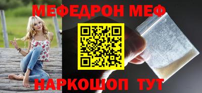 мдпв Шебекино