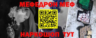 мдпв Шебекино