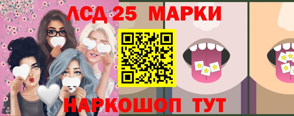 Богородск  ЛСД экстази ecstasy  Лсд 25 экстази кислота  Вход с VPN 