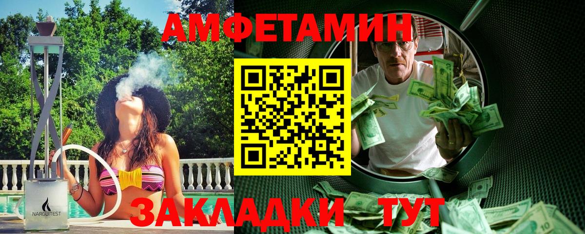 Метамфетамин пудра  Вход с VPN  Метамфетамин пудра  Богородск 