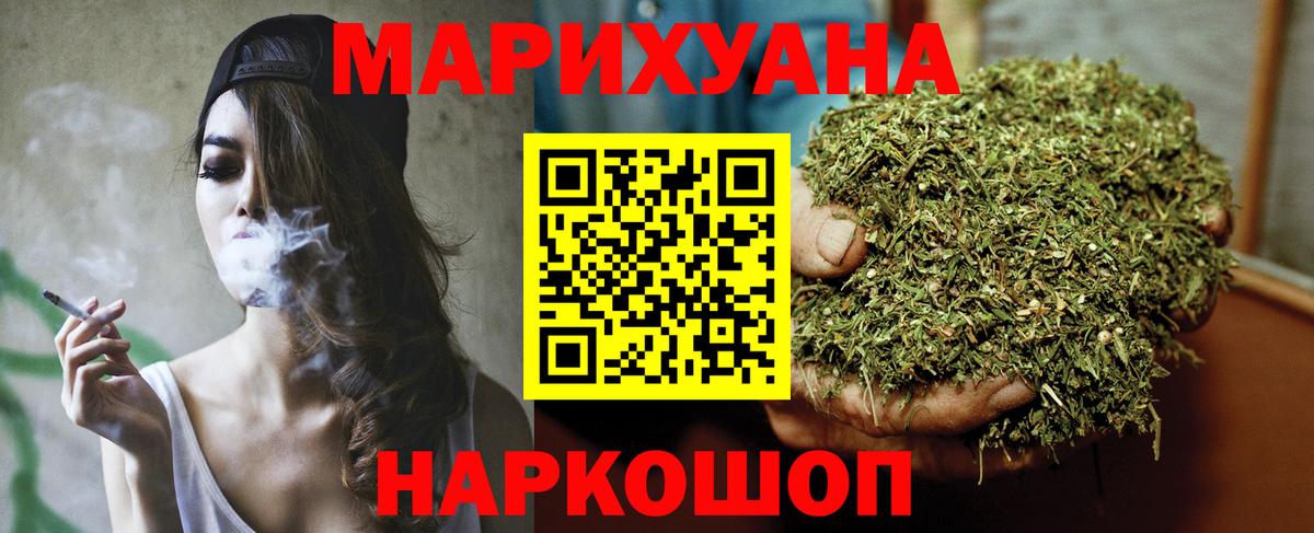 Богородск  ГАШ  Бошки Шишки  Вход с VPN  ГАШ  Мефедрон кристаллы 