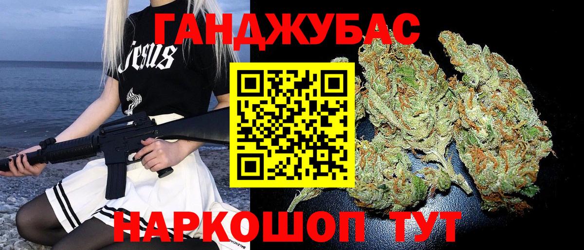 Бошки Шишки LSD WEED  Вход с VPN  МАРИХУАНА MAZAR  Богородск  Бошки Шишки индика 